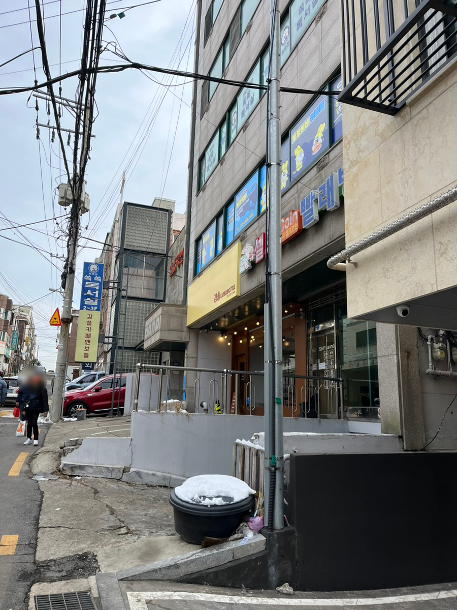 감솔카페앤보틀 사진 1