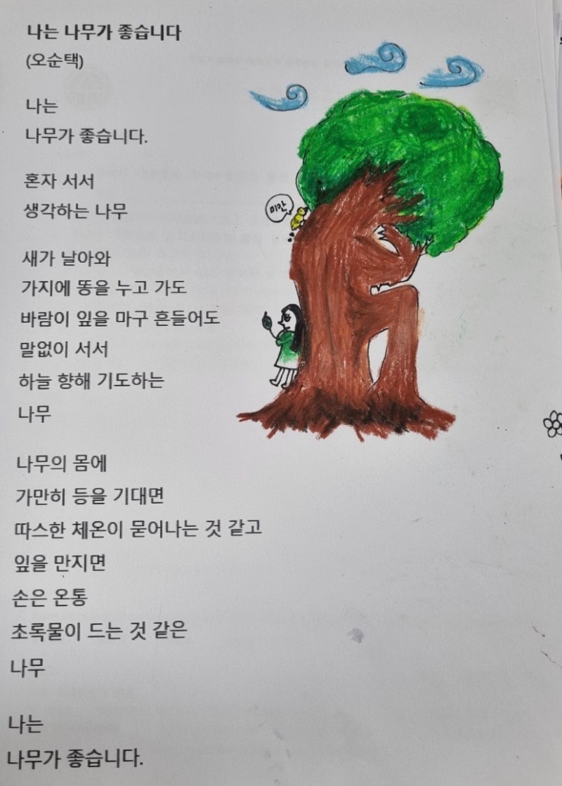땀을 흘리며 넘어지는 남자, 소재, 만화, 넘어지다 PNG, 일러스트 및 벡터 에 대한 무료 다운로드 - Pngtree, image size:800x1119