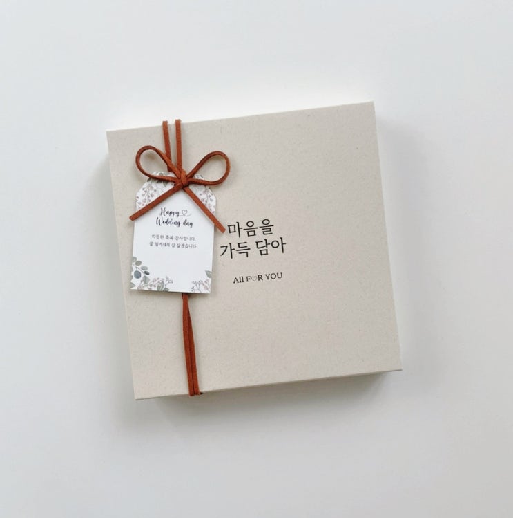  센스있는 직장 결혼 답례품 추천 '꿀 스틱'
