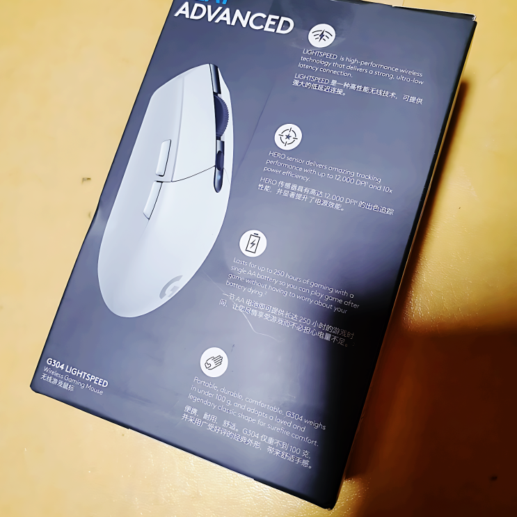 황활했던 로지텍 G304 무선 게이밍 마우스 황활했던 로지텍 G304 무선 게이밍 마우스