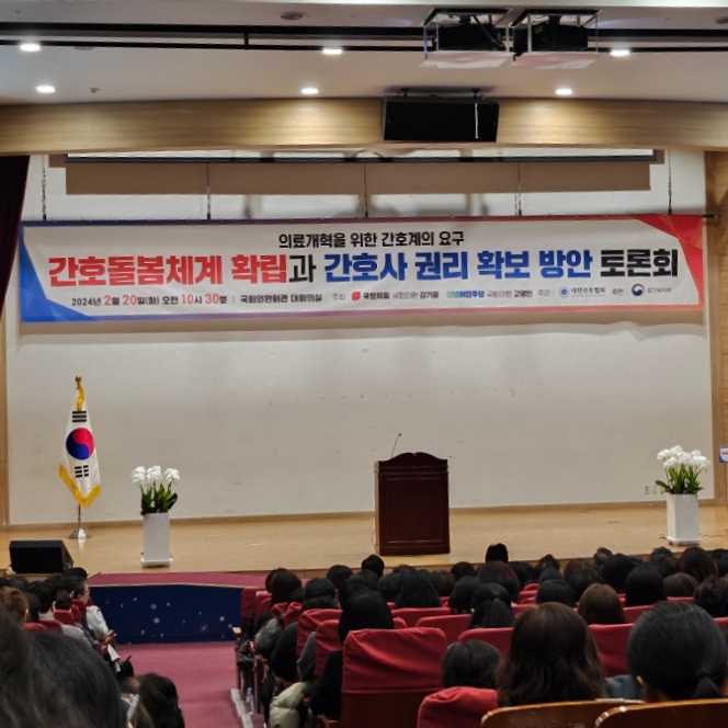 [차세대 간호리더] <b>간호법 제정</b>을 염원하며 : 간호돌봄체계... 