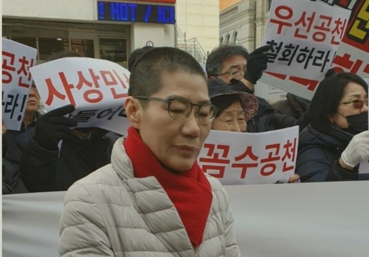 당사, <b>강경준</b> 상간남 <b>소송</b>, <b>합의</b> 불가능성 높아져, 이강인... 