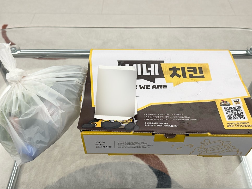 네네치킨 봉명점 사진 1
