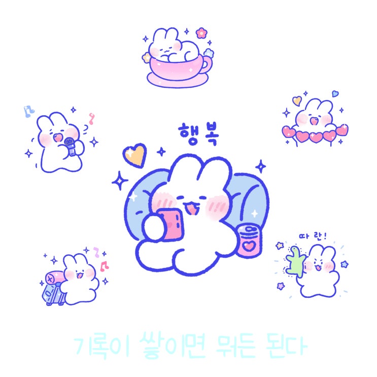  매일 글쓰기 0225