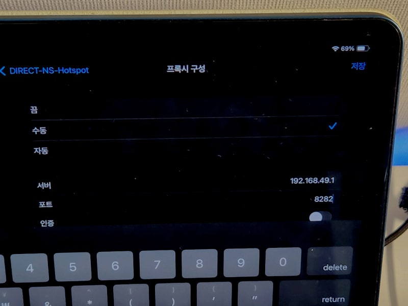 테더링 데이터 쉐어링 핫스팟 한도 속도 제한 우회 무제한 해제 풀기 방법 : 네이버 블로그