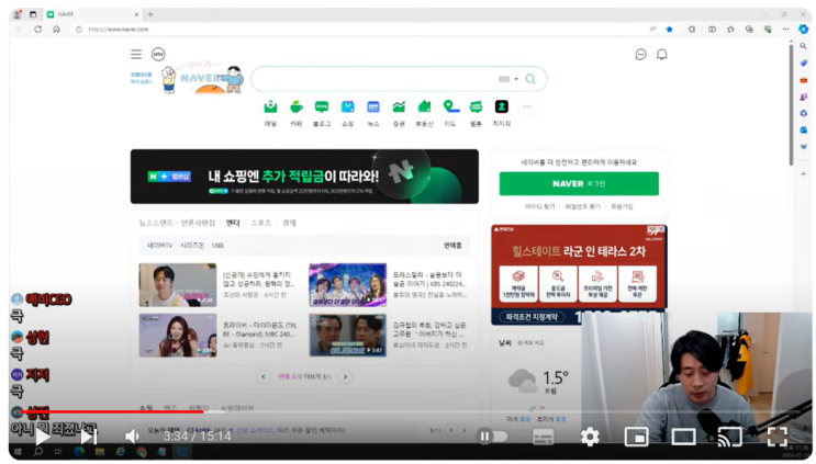  장사의 신 은현장 어제 라이브로 홈택스 인증- 마녀사냥 이겨내고 복귀 하자! 24년 2월 23일 영상, 24일 라이브 영상 요약