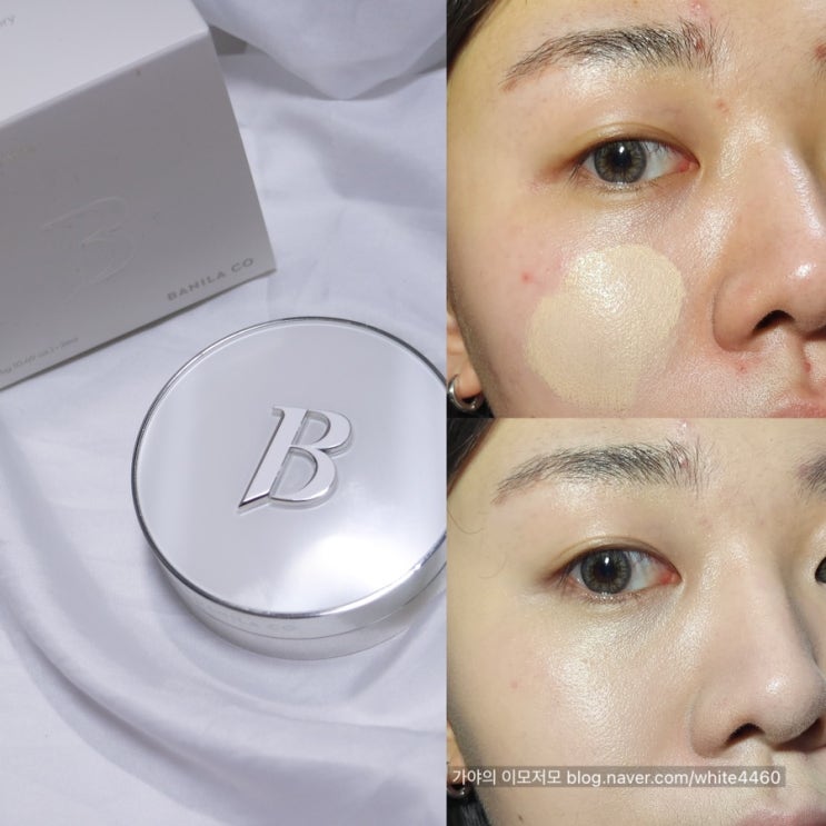  바닐라코 커버리셔스 얼티밋 화이트 쿠션 21호 아이보리 내돈내산 후기 커버력좋은쿠션 올리브영쿠션 쿠션팩트 추천 쿠션파데 안묻어나는쿠션 모공커버 홍조커버 지속력좋은쿠션