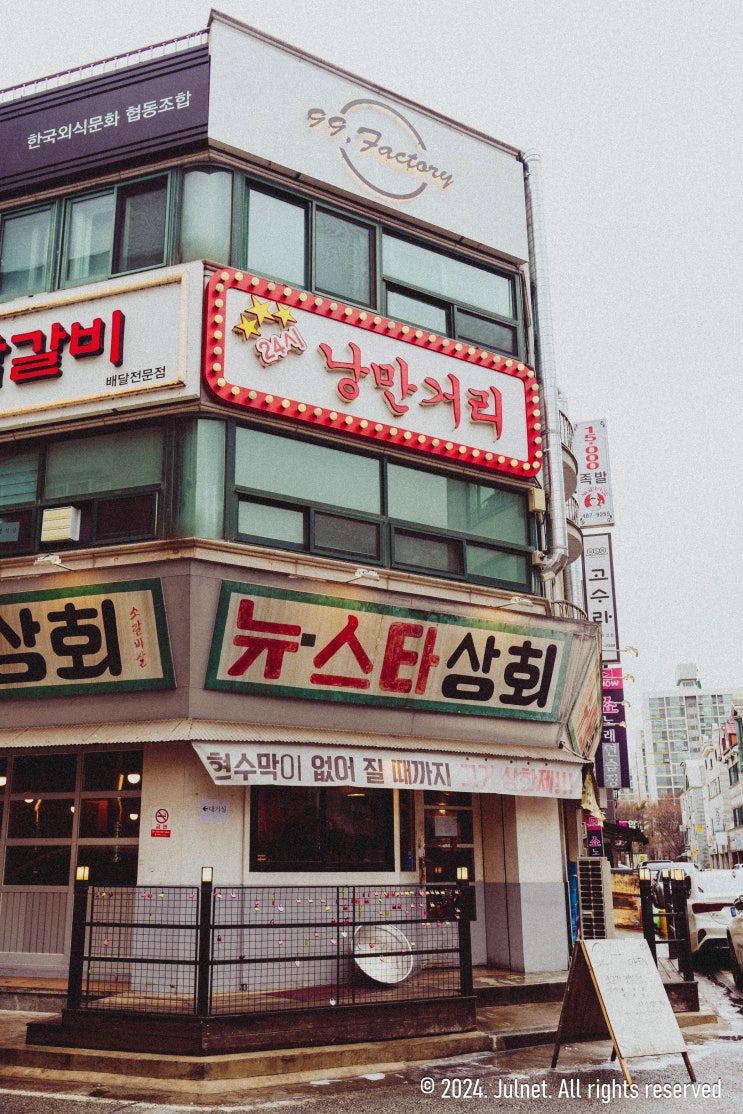  [Street Photography] 240225_04