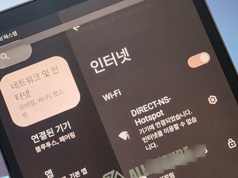 테더링 데이터 쉐어링 핫스팟 한도 속도 제한 우회 무제한 해제 풀기 방법 : 네이버 블로그