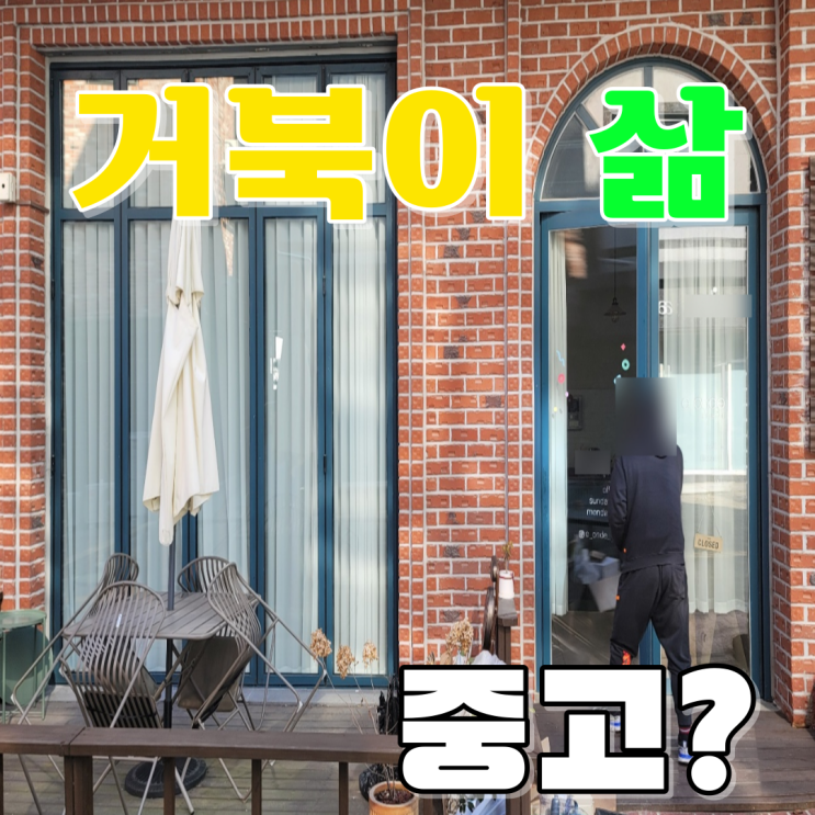  천안 카페페업 중고 FAEMA 훼마 E98 UP 2그룹 에스프레소머신 주방기기 집기 정리