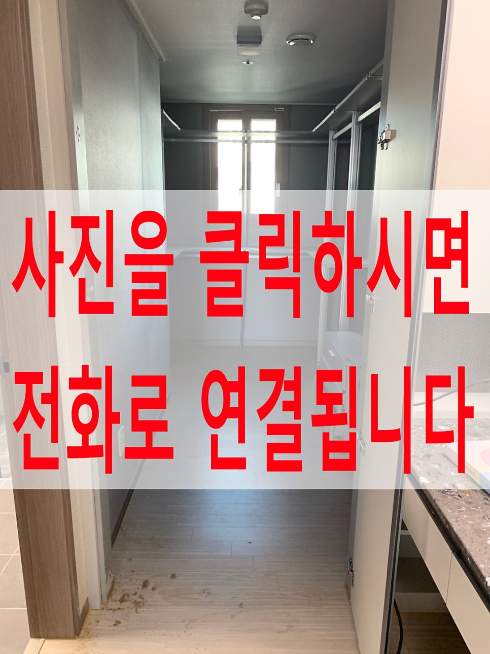강아지오줌으로불어터진문틀수리복원잘하는곳
