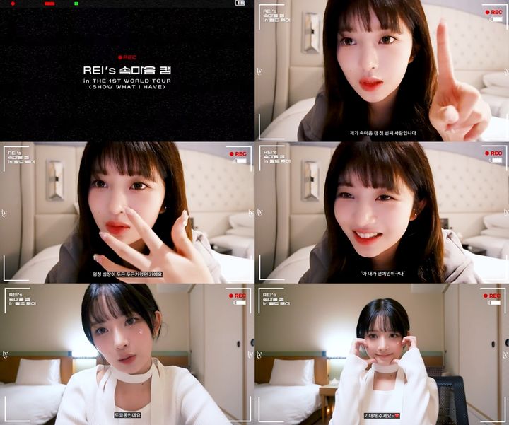 "나 연예인이구나" 아이브 레이, 고독한 귀요미...귀여운 앞머리 포즈 "나 연예인이구나" 아이브 레이, 고독한 귀요미...귀여운 앞머리 포즈