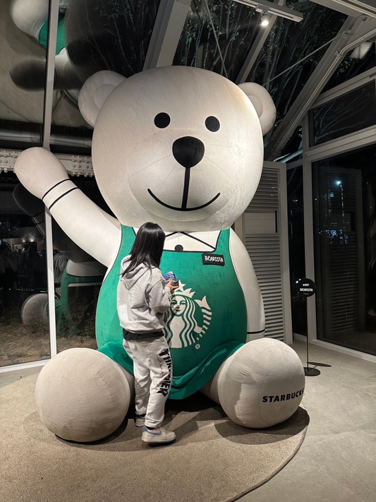  [부산] 서울 뼈구이 부산점허심청 스타벅스허심청(타투 有) 스타벅스 임랑원점