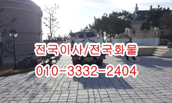  서창용달 웅촌 소주동 제주도 평산 하북 통도사 언양.