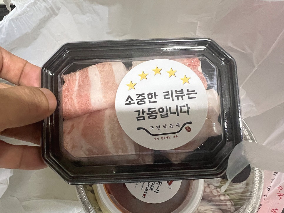 국민낙곱새 길음점 사진 5