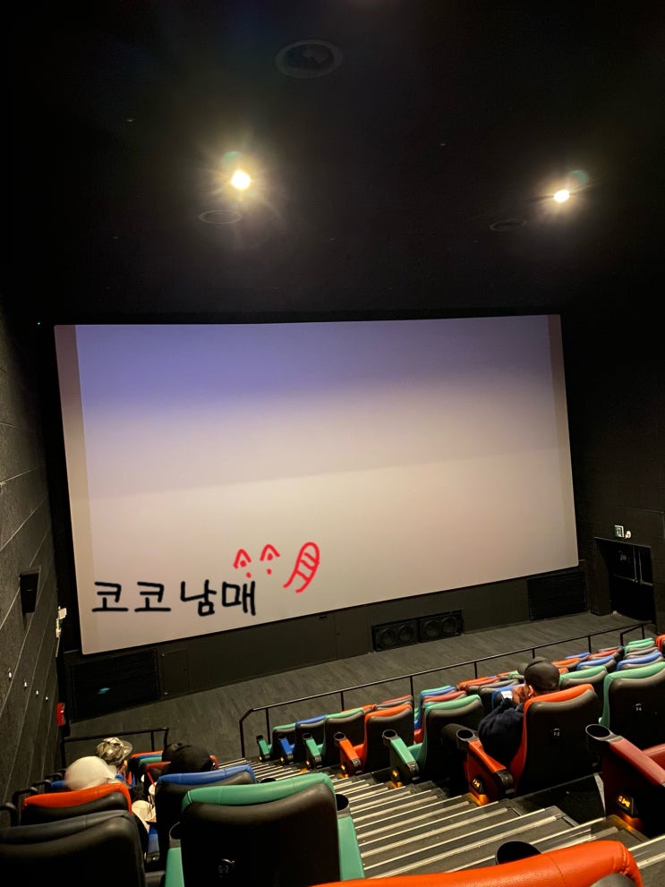  [스포가능성O] 영화 리뷰, 관람평 - 파묘(2024) / 가볍게 넘길 수 없는 공포 그 잡채
