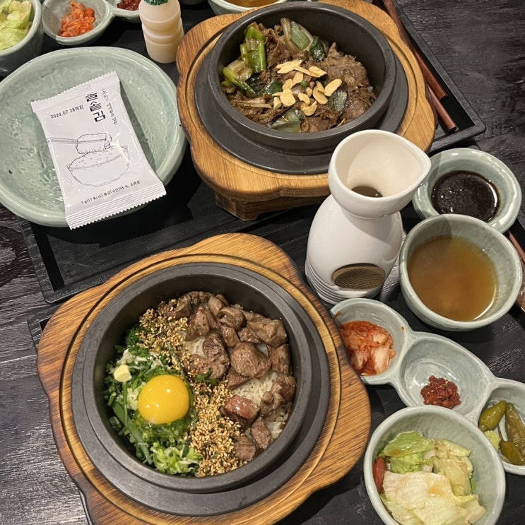  역삼역 직장인 한식 맛집 추천 솔솥