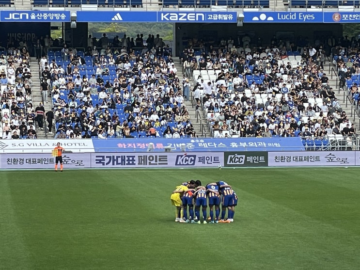 2023 스포츠 직관 기록