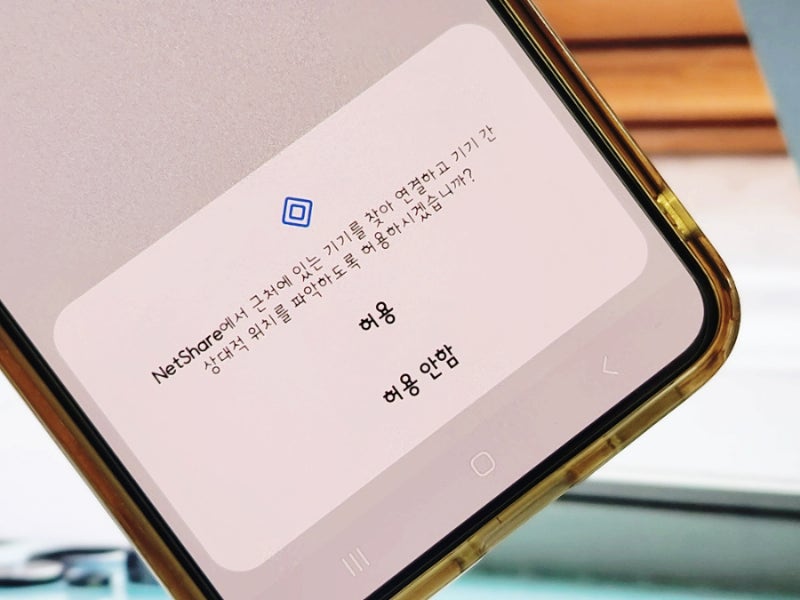 테더링 데이터 쉐어링 핫스팟 한도 속도 제한 우회 무제한 해제 풀기 방법 : 네이버 블로그