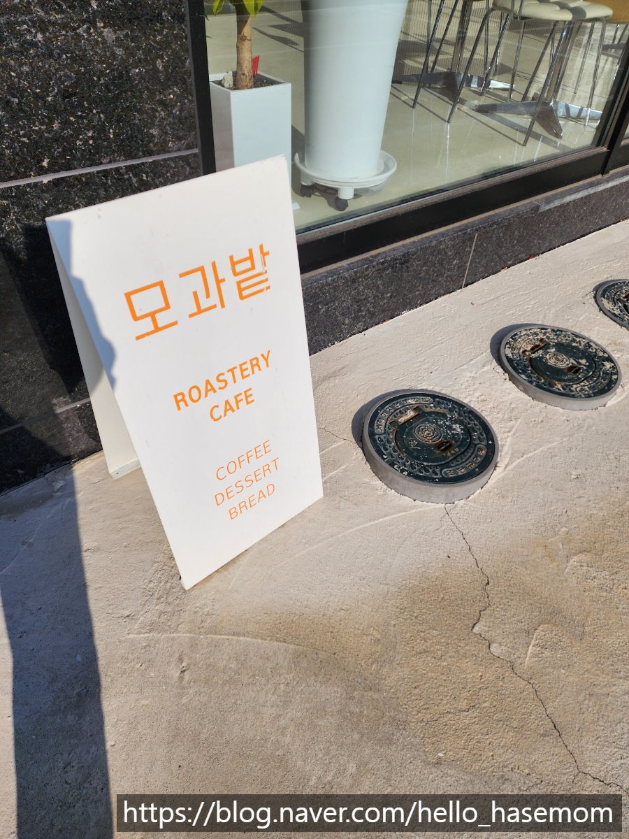 모과밭라운지 사진 4