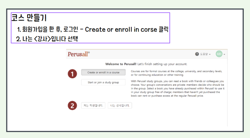 Perusall을 활용한 읽기 활동 : 네이버 블로그