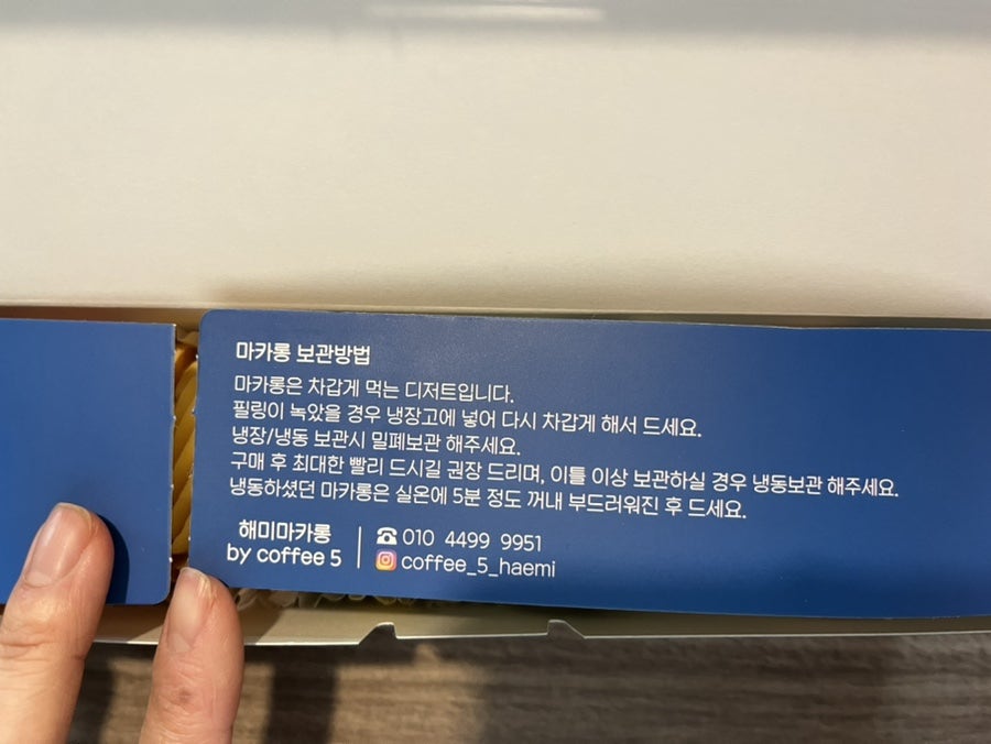 Haemimakarongbaikeopipaibeu photo 3