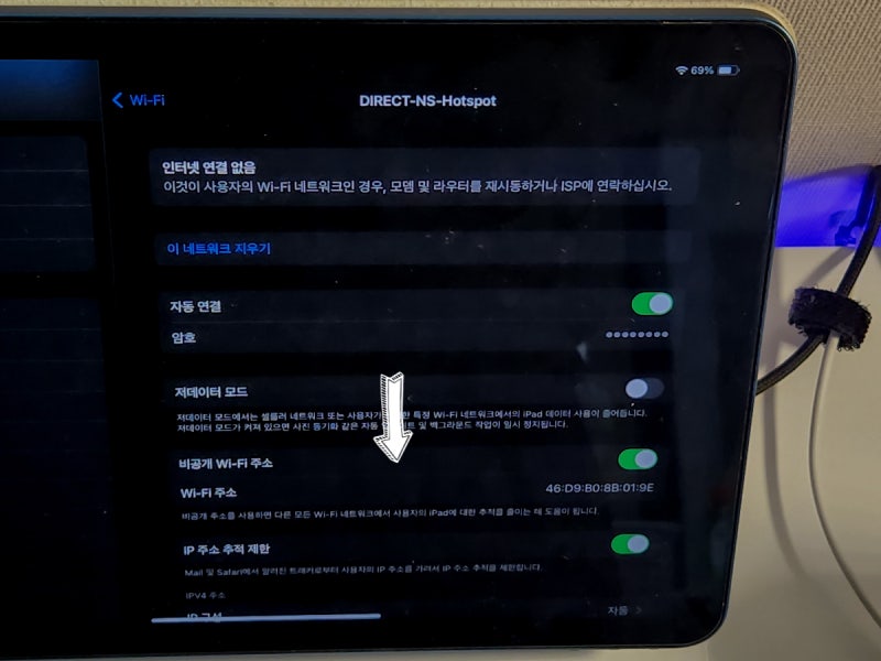 테더링 데이터 쉐어링 핫스팟 한도 속도 제한 우회 무제한 해제 풀기 방법 : 네이버 블로그