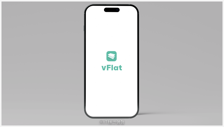  vFlat으로 책 스캔하기, 모바일 북 스캐너 앱 소개