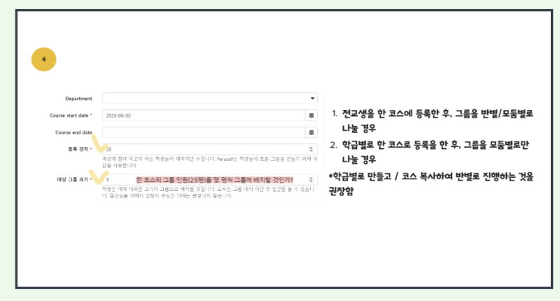 Perusall을 활용한 읽기 활동 : 네이버 블로그