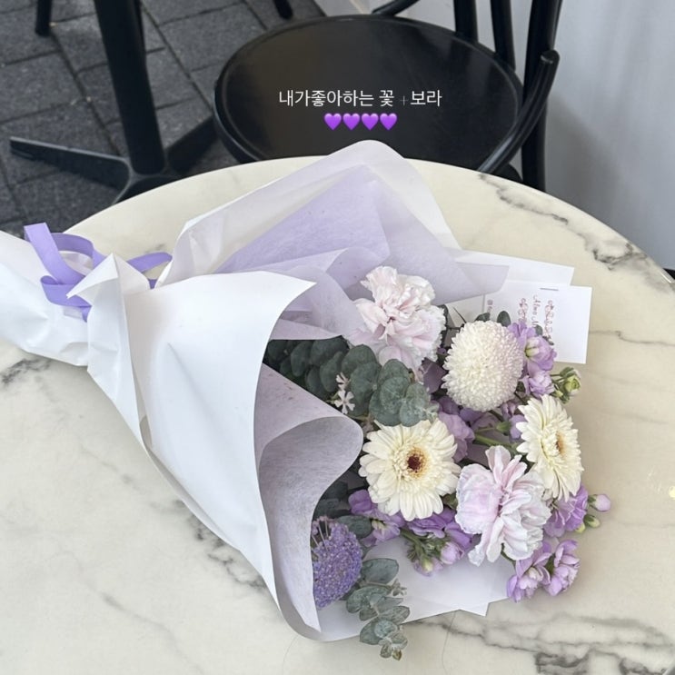  수원역꽃집 알마마르소 롯데몰 수원점 보라꽃다발 생일선물 후기