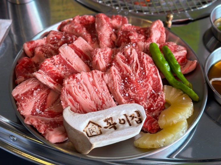  옥길동 맛집 고기집 저렴한 소고기 꼭이집 (+주차가능)