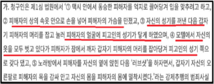 한동훈 처남.2015년에 후배 여검사 2명 성추행...근데 2015년에 누군가가 이 사건을 덮어버림........