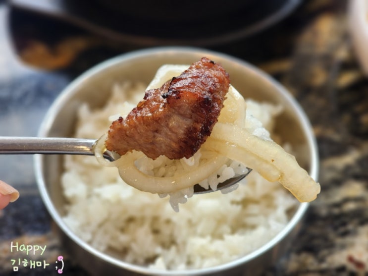  일산호수공원맛집 명품돼지양념갈비 대영정육식당 킨텍스점