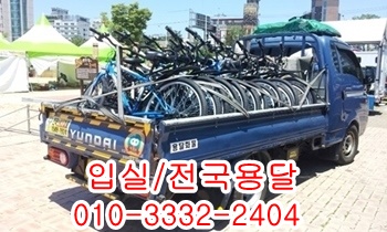입실용달 모화 외동 제주도 울릉도 불국사 경주 산내 안강 건천. 입실용달 모화 외동 제주도 울릉도 불국사 경주 산내 안강 건천.