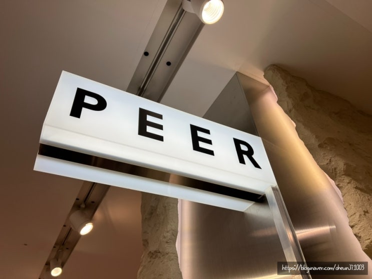  PEER피어 현대백화점킨텍스 디스이즈네버댓 가방(킨공주혜택)