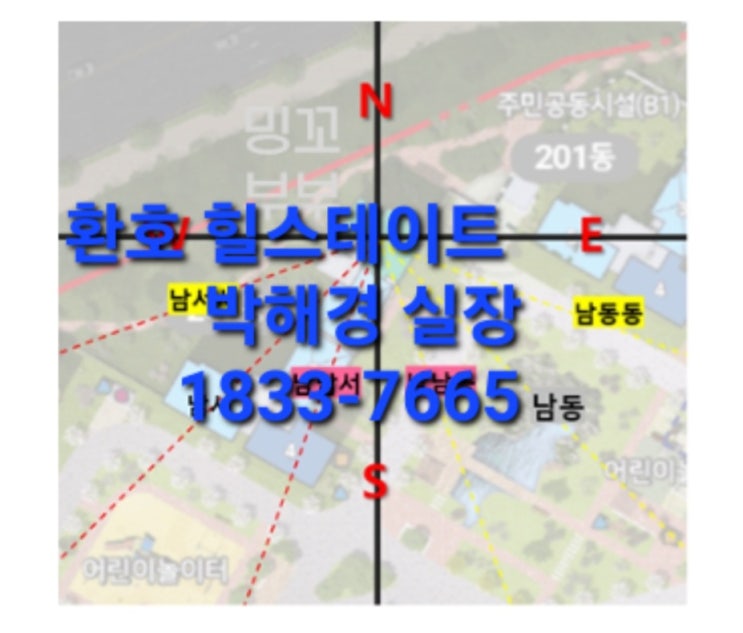  포항 환호 힐스테이트 쉿!크릿 정보얻으실 분~