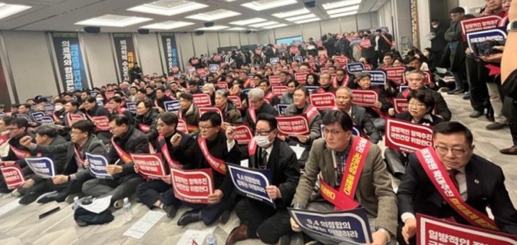 <b>의협</b>, 용산 <b>대통령실</b> 앞 집회 “정원 졸속 확대땐 의료체계... 