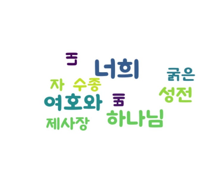 .......제사장 .......제사장