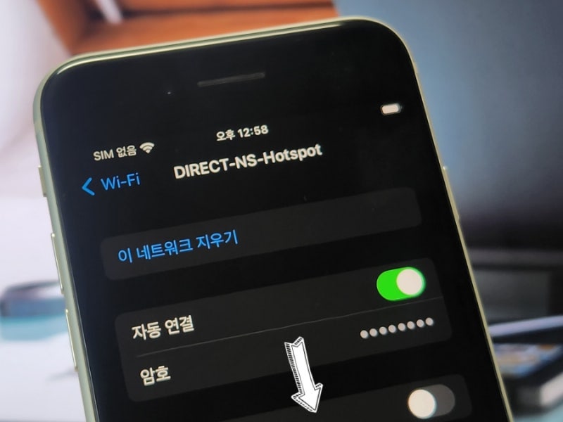 테더링 데이터 쉐어링 핫스팟 한도 속도 제한 우회 무제한 해제 풀기 방법 : 네이버 블로그