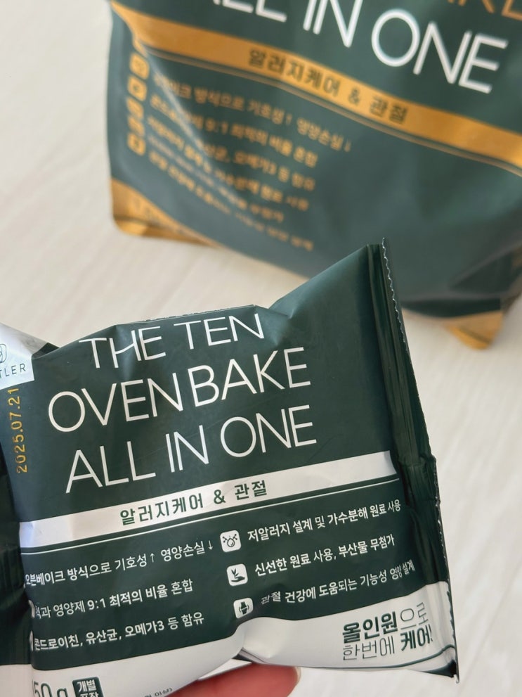 [애견용품구매후기] 버틀러 더텐 오븐베이크 올인원 알러지케어 관절사료 1.5kg