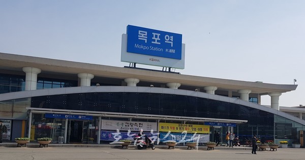  코레일 목포역 46년만에 신축사업 설계공모 착수, 서남권 대표 랜드마크 조성