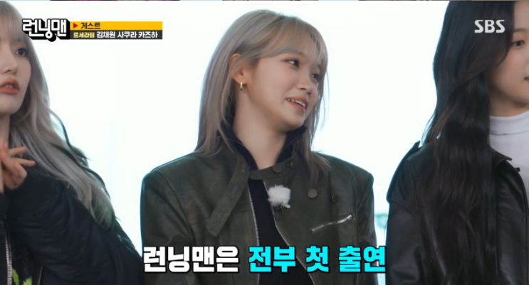 <b>르세라핌</b>과 유명 예능인들, '<b>런닝맨</b>'에서 새 인생 도전