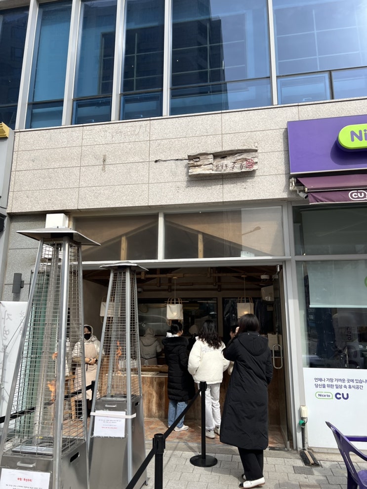  영종도 소금빵 맛집 ‘자연도 소금빵’