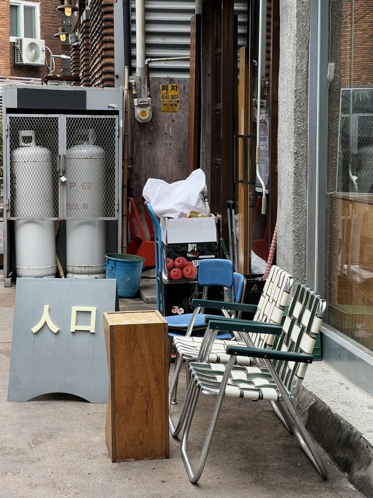  대구 동성로 약령시 카페 : 커피인구