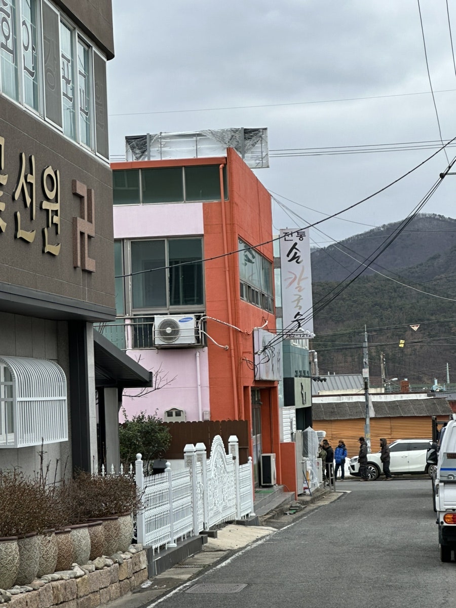 김가네전통손칼국수 사진 1