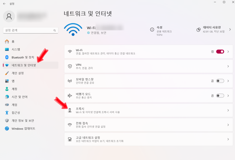 테더링 데이터 쉐어링 핫스팟 한도 속도 제한 우회 무제한 해제 풀기 방법 : 네이버 블로그
