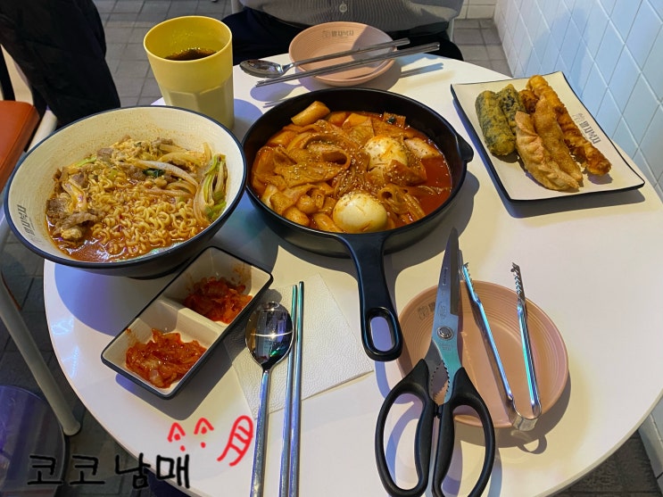  [서울 신촌] 말자복자 떡볶이 - 차돌라면이 맛있는 집