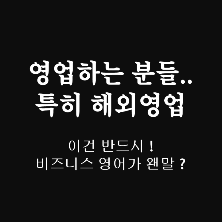  휴전선과  DMZ  빠지면 섭섭하다