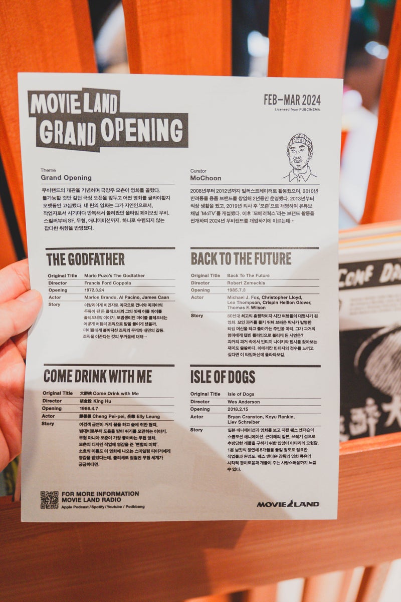 성수 가볼만한곳 모베러웍스 무비 랜드 서울 데이트 코스 추천 : 네이버 블로그