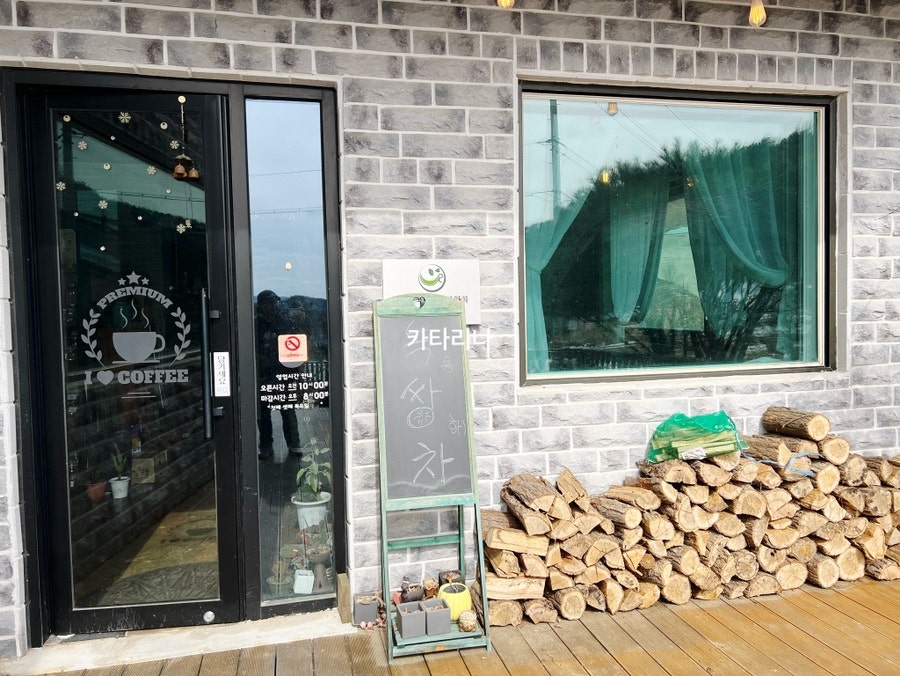 커피블로썸 사진 3
